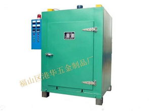 節(jié)能高效工業(yè)烘烤與清洗設(shè)備推薦——煙臺港華五金專業(yè)解決方案